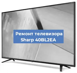 Замена блока питания на телевизоре Sharp 40BL2EA в Красноярске